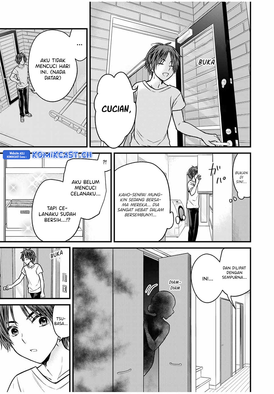 Ojou-sama no Shimobe